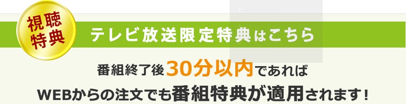 �_�C���N�g�e���V���b�v���T�C�g